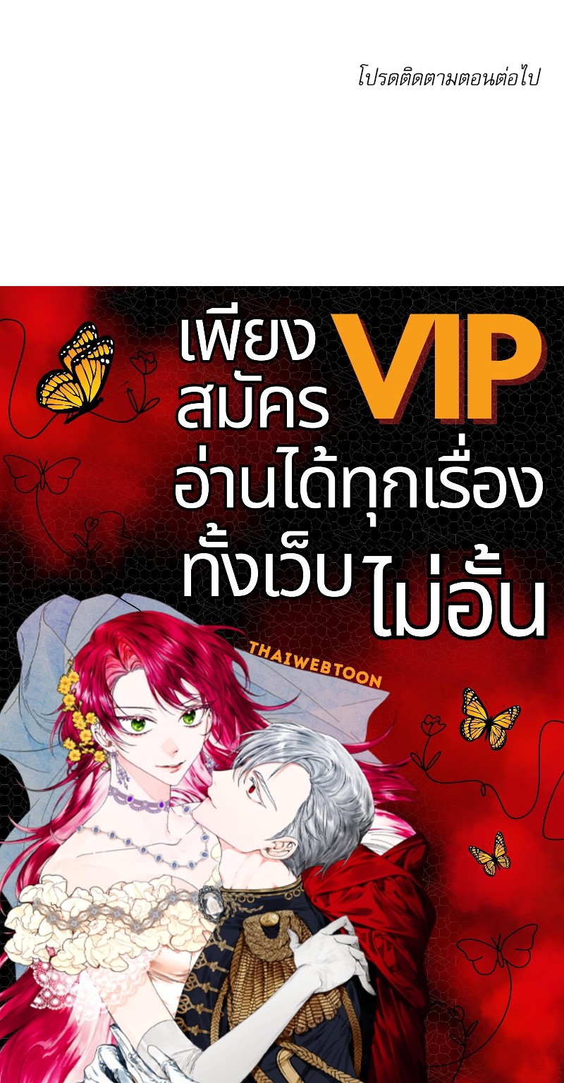 หน้า 111
