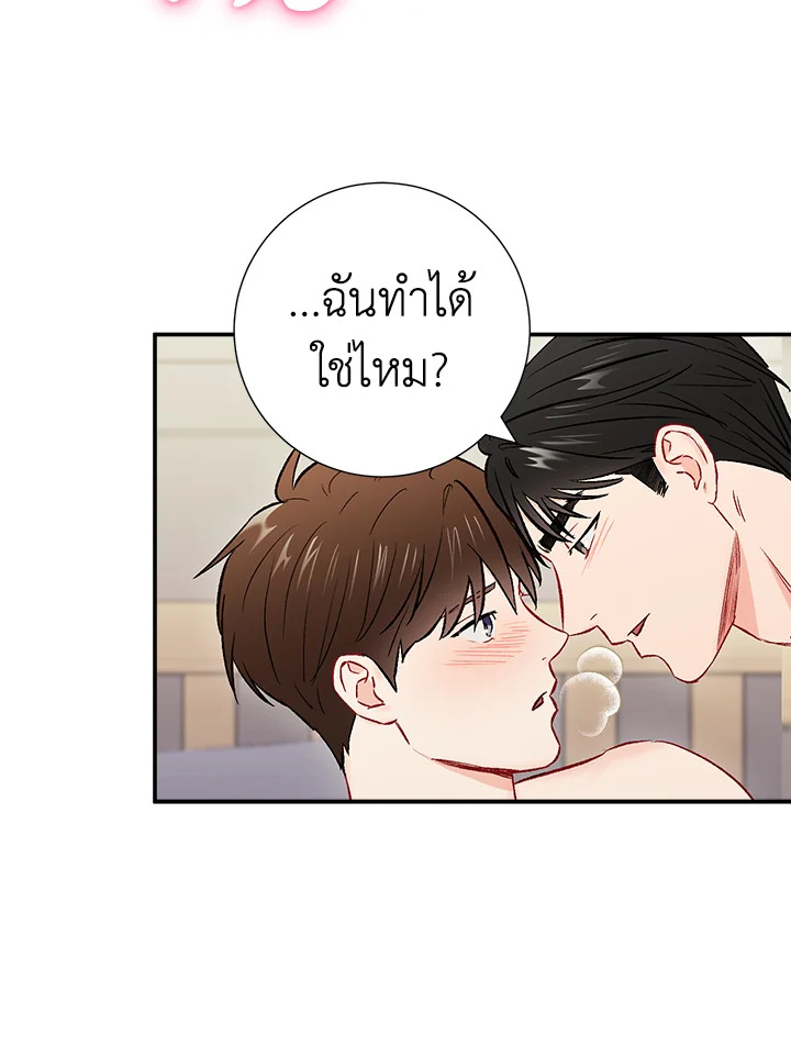 หน้า 70