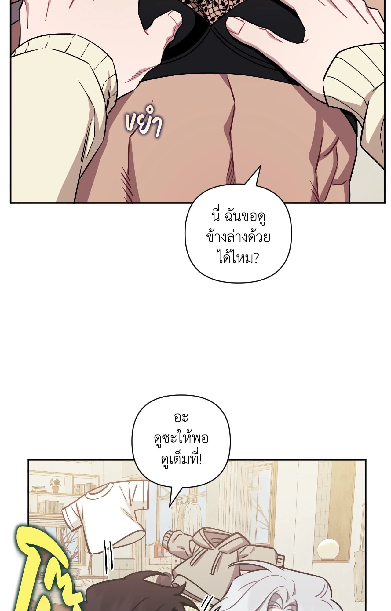 หน้า 24