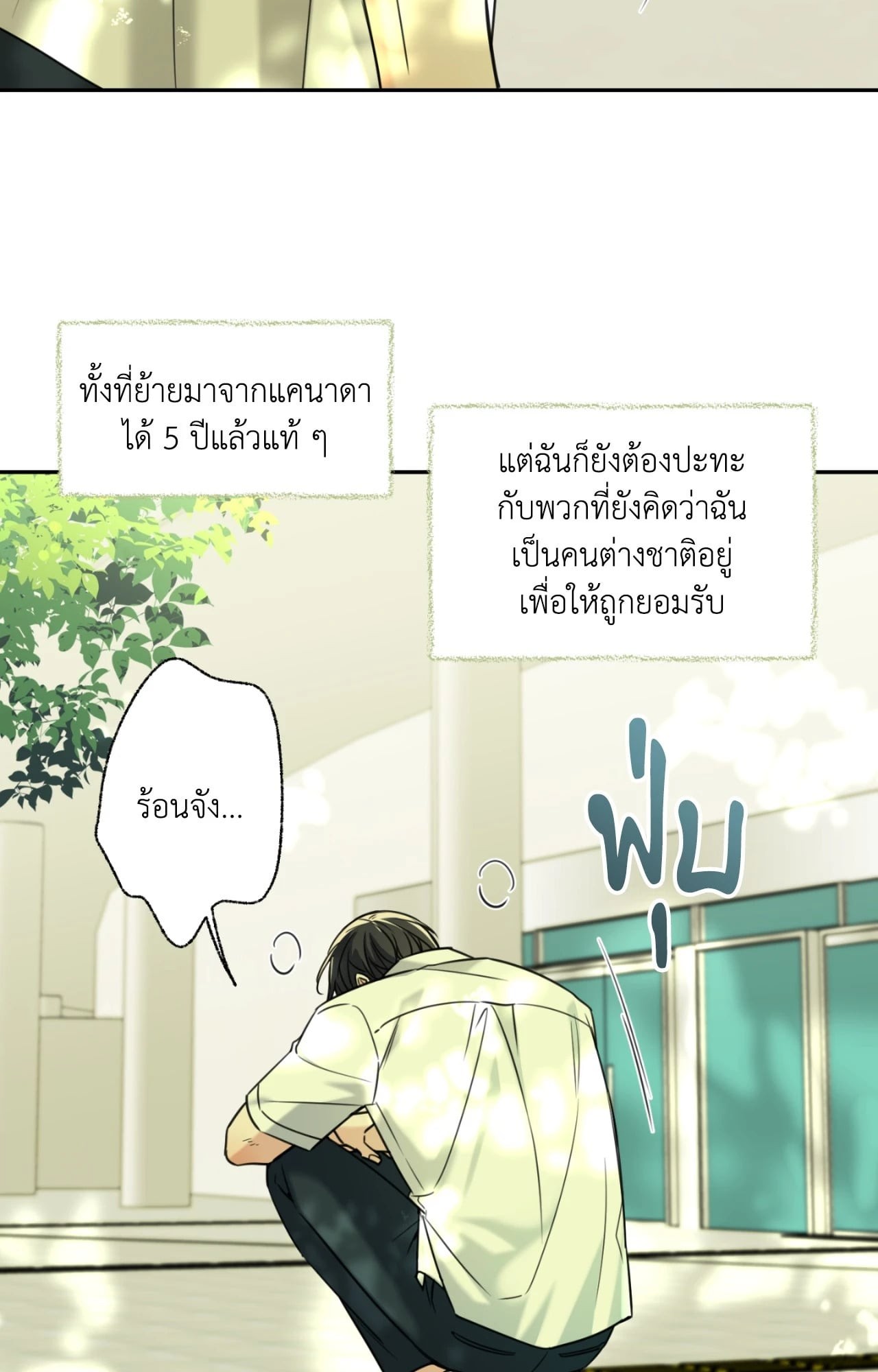 หน้า 70