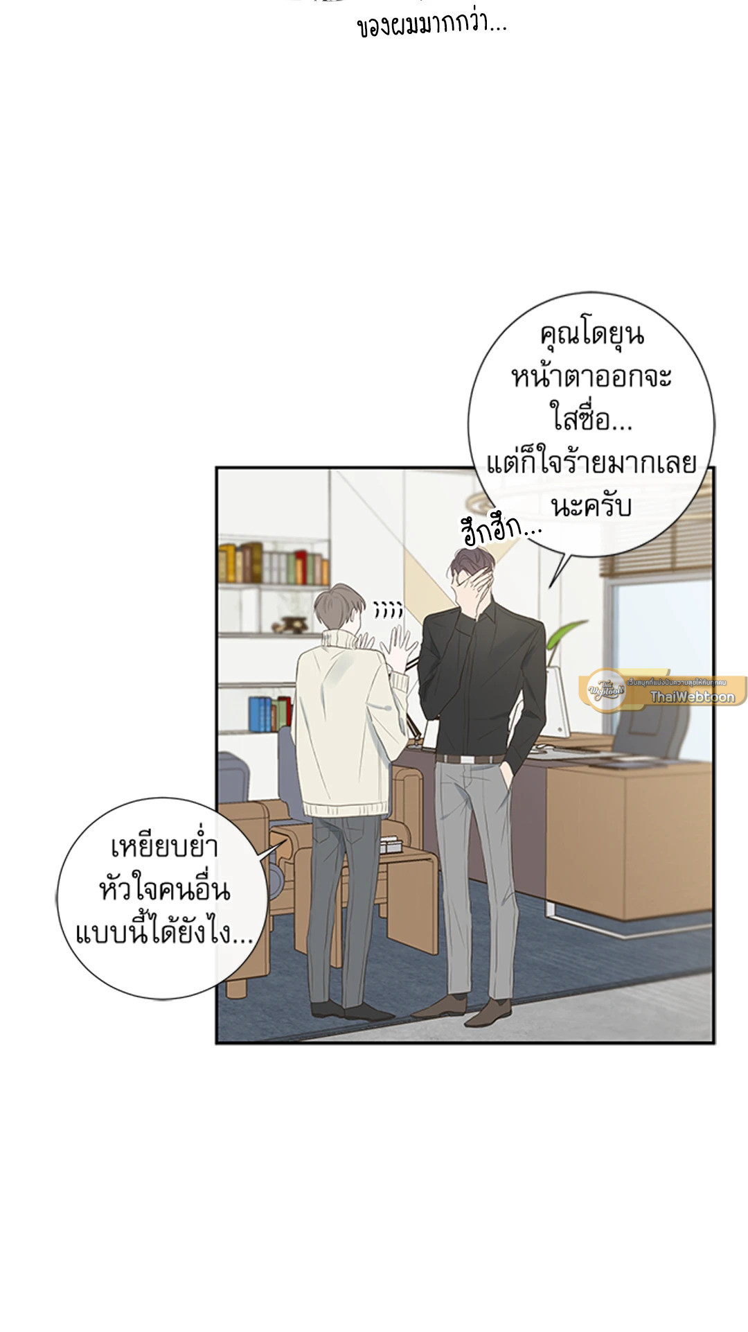 หน้า 37
