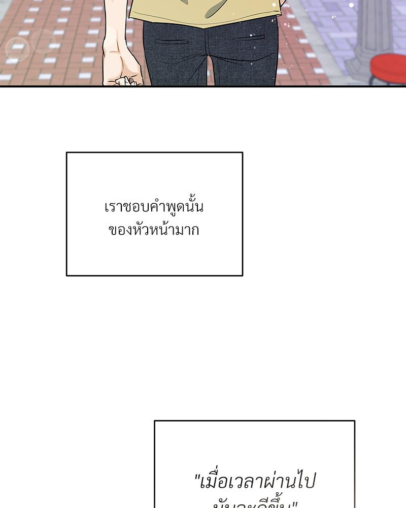หน้า 149