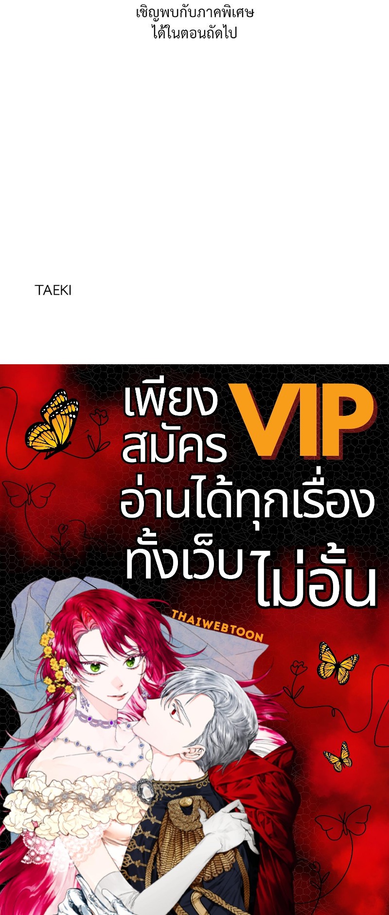 หน้า 101