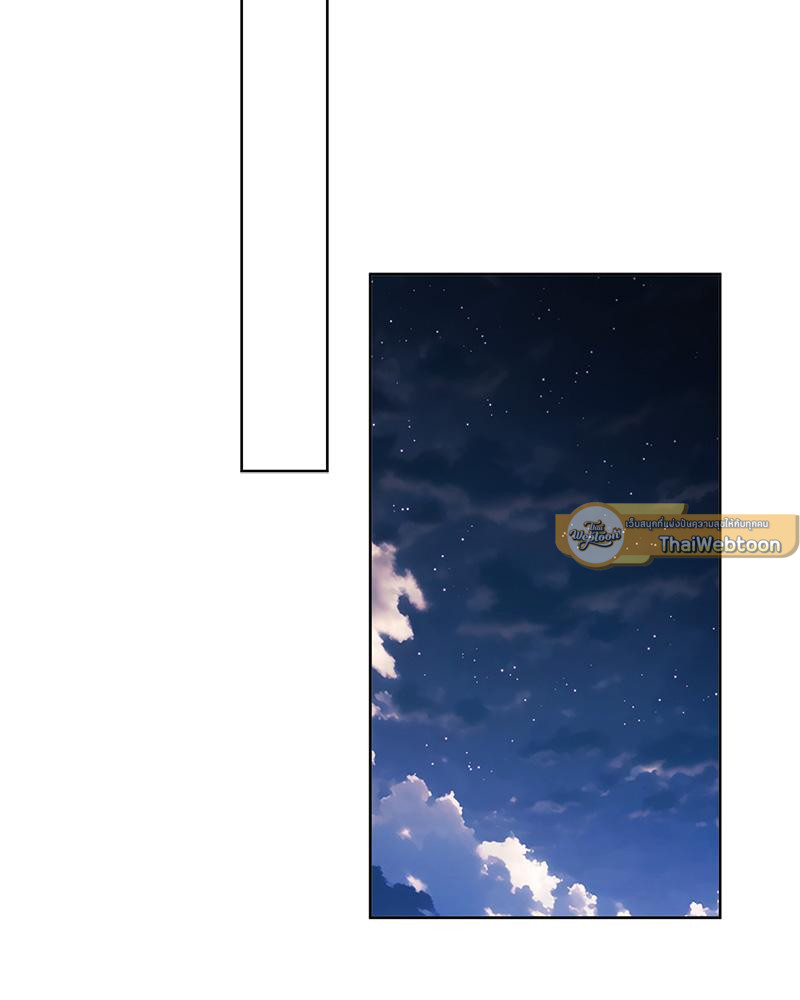 สัมพันธ์รักขังใจ | In the Cage ตอนที่ 31 - รูปที่ 2