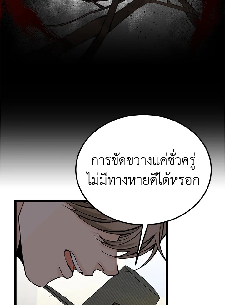 หน้า 86