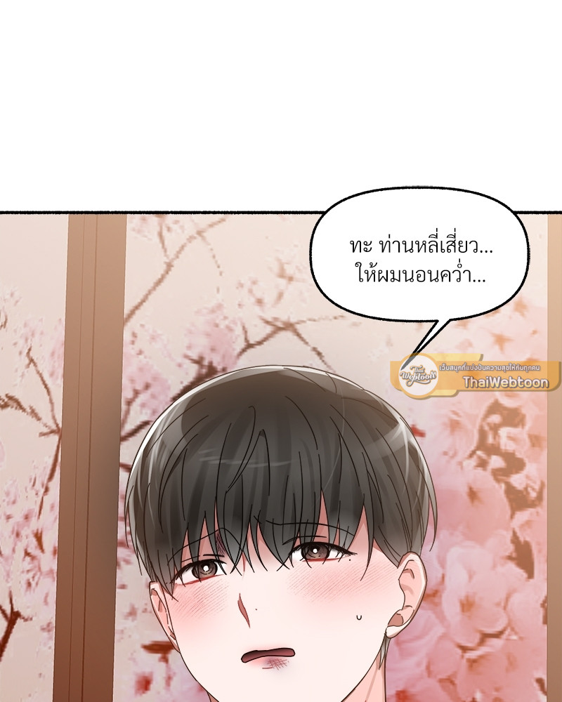 หน้า 76