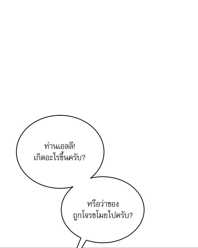 หน้า 120