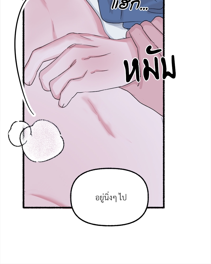หน้า 82