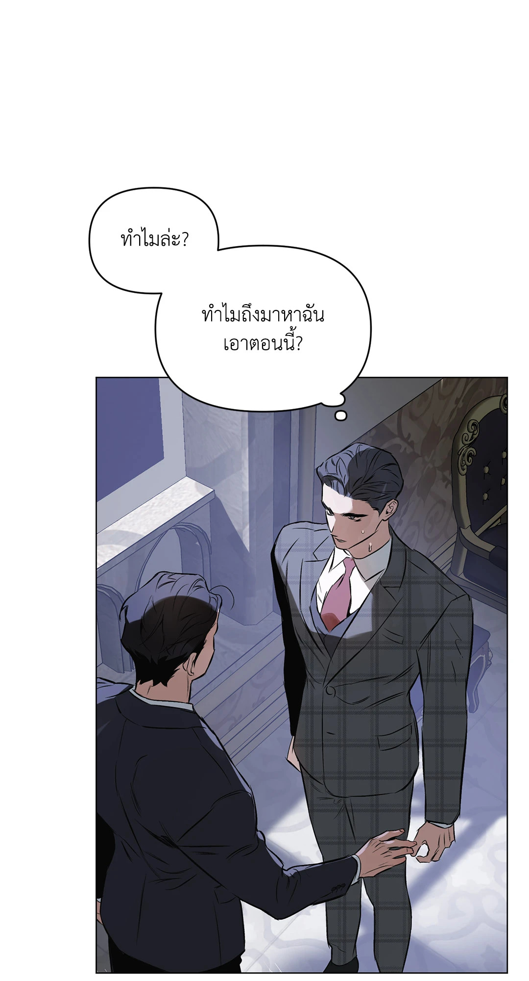หน้า 48