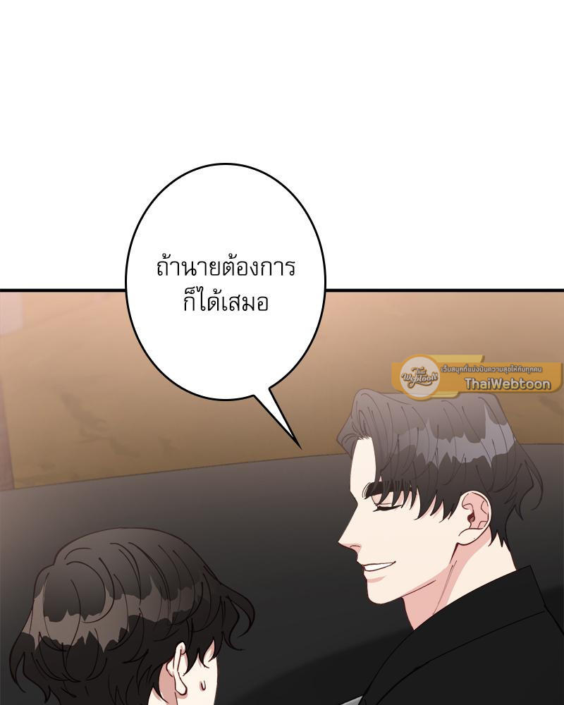 หน้า 113