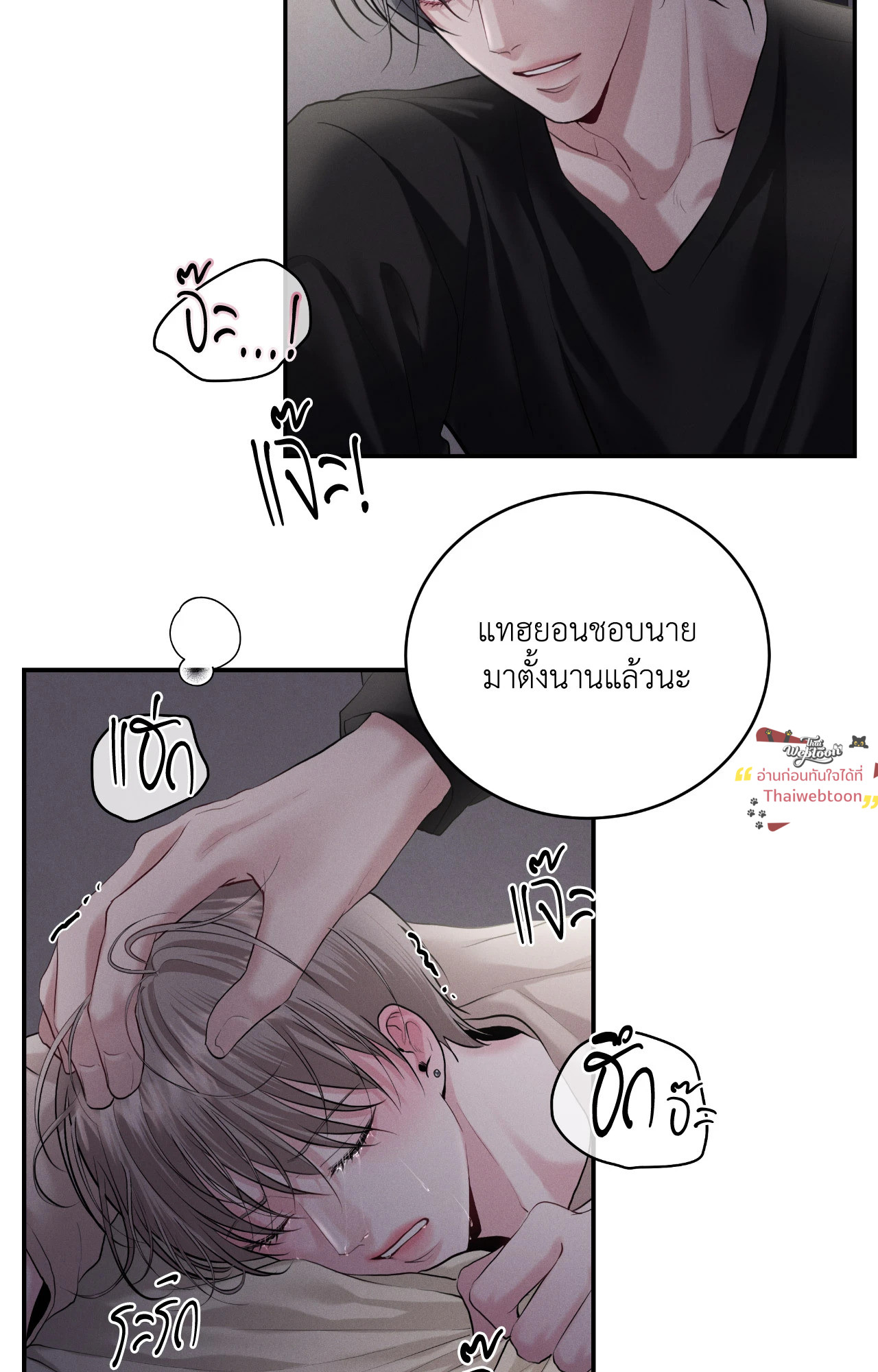 หน้า 26
