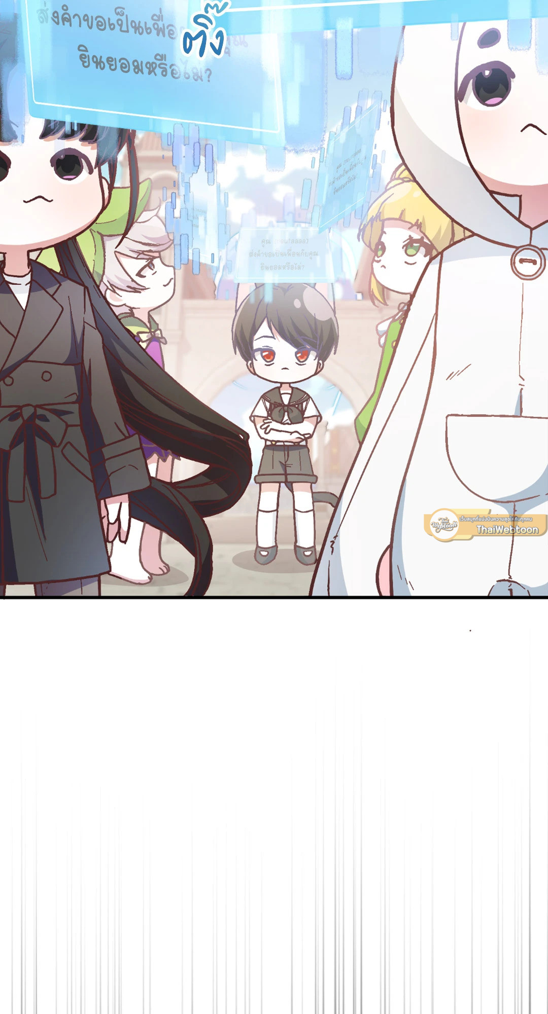 กิลด์รักข้ามรั้ว | The Guild Member Next Door ตอนที่ 4 - รูปที่ 2