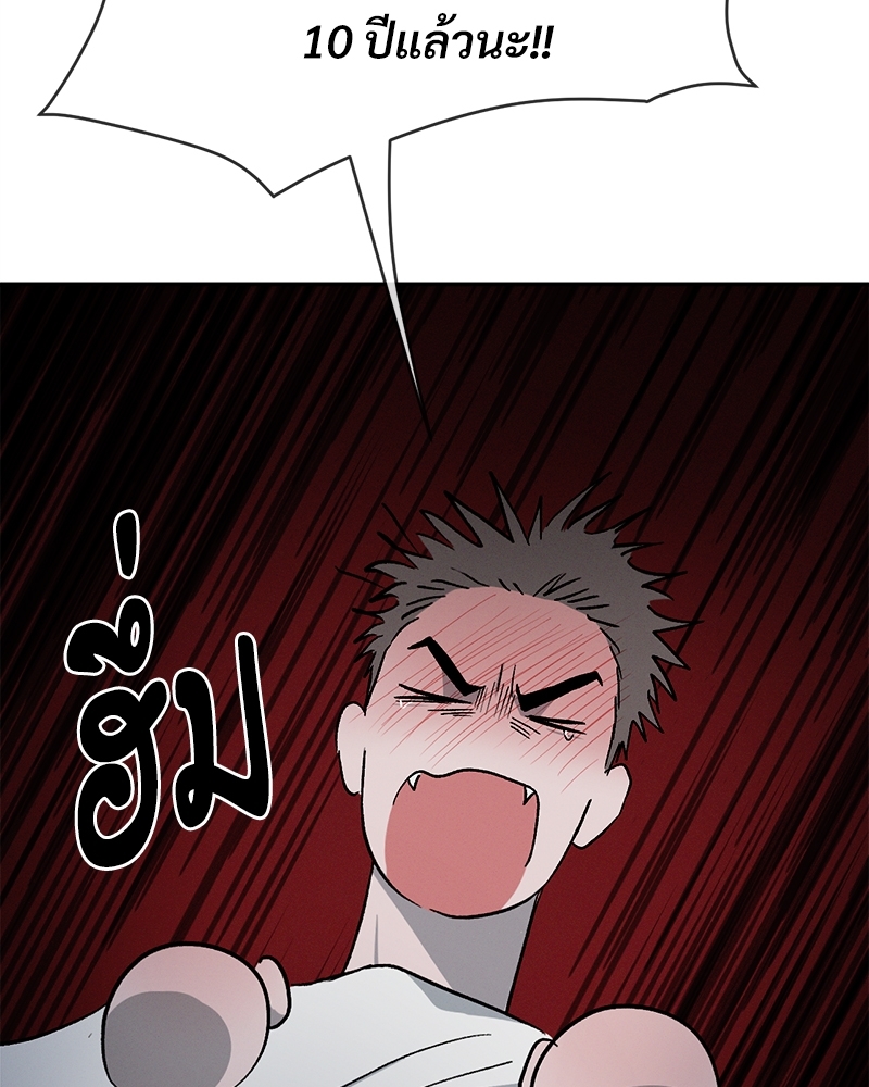 หน้า 106