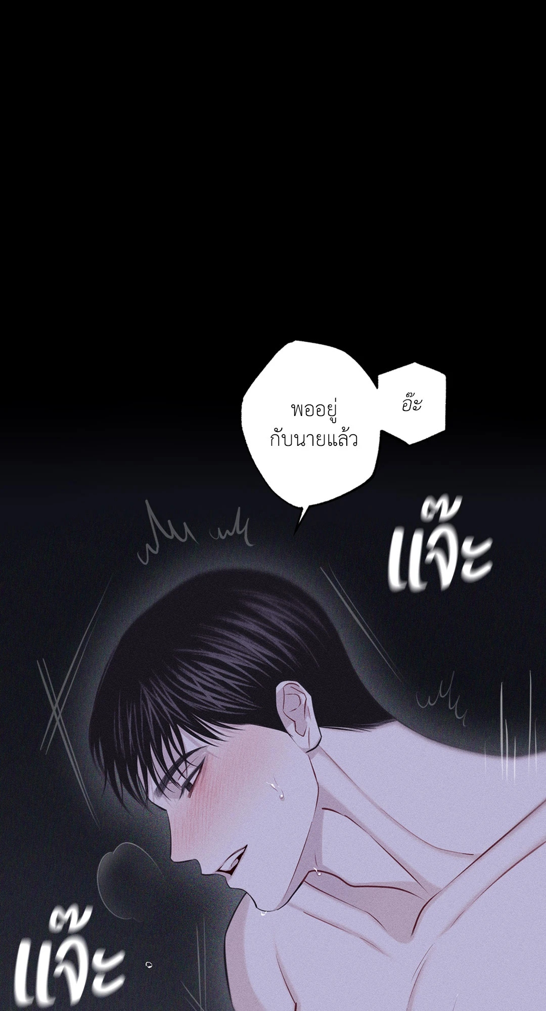 หน้า 78