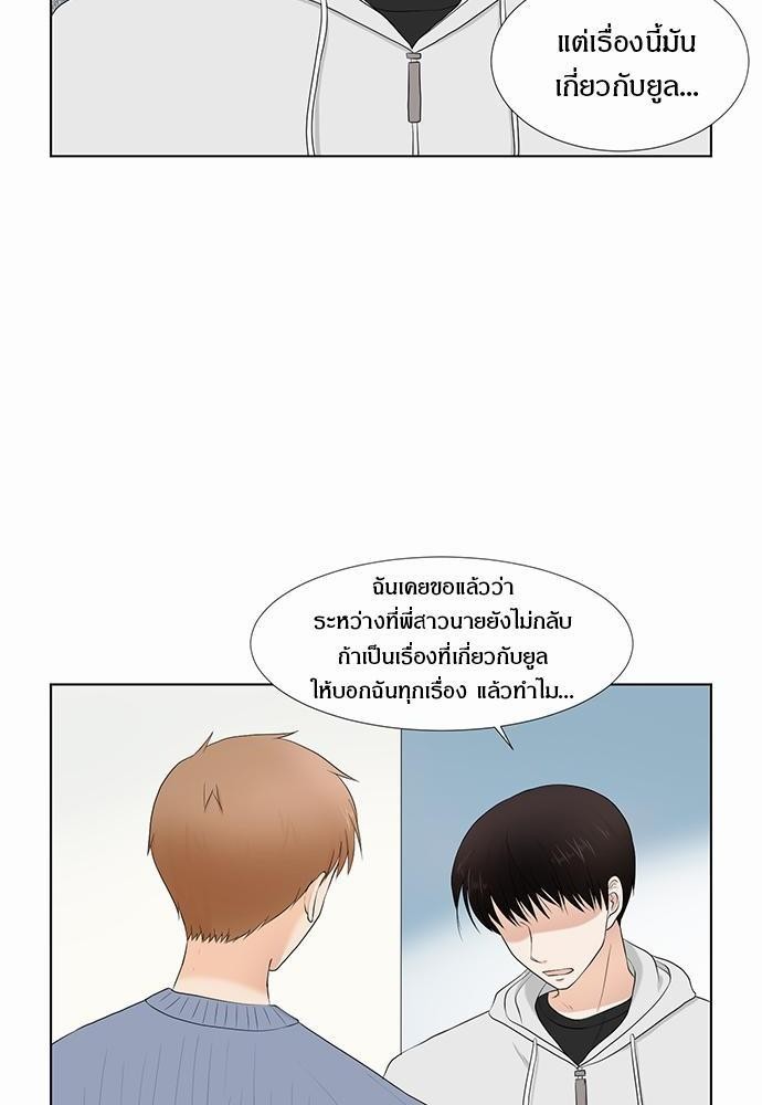 หน้า 76