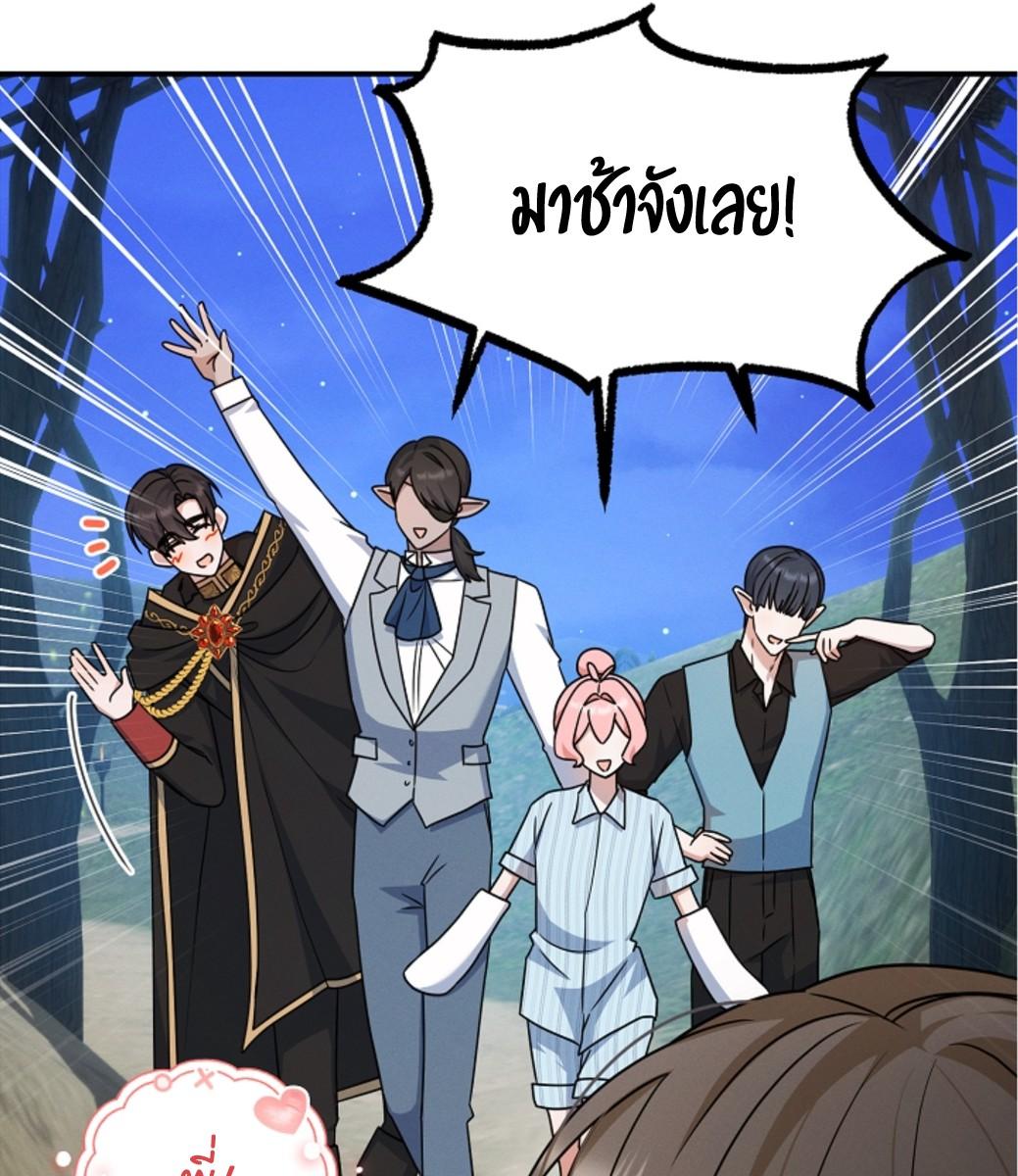หน้า 75