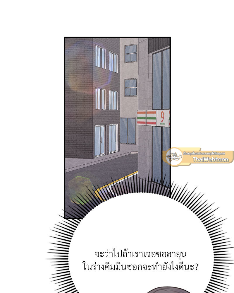 หน้า 86