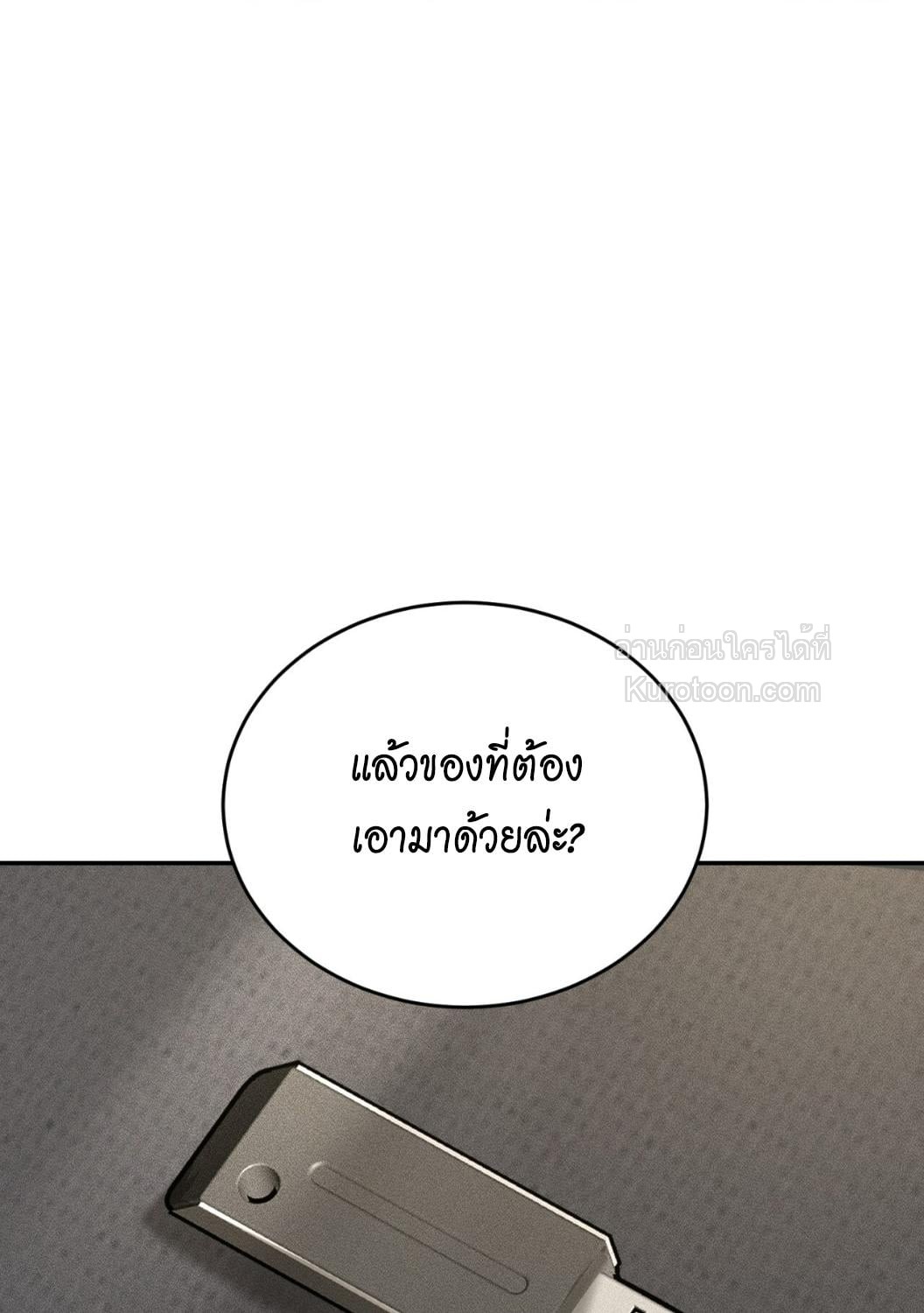 หน้า 169