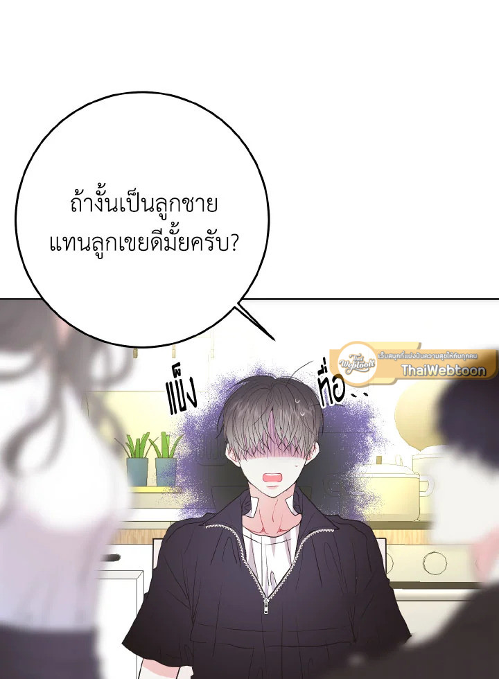 หน้า 85