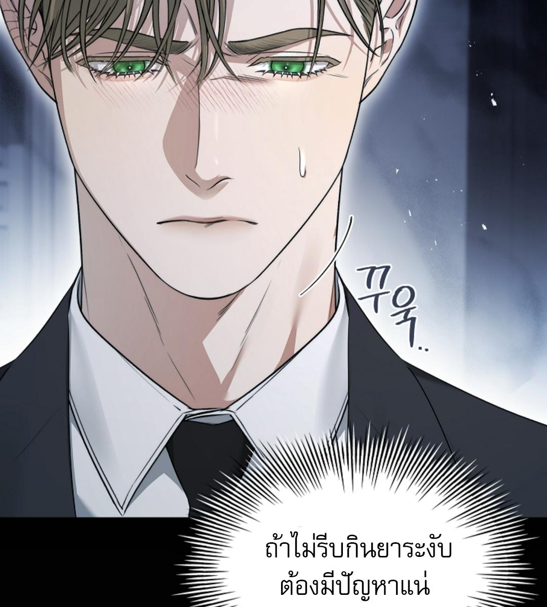 หน้า 87