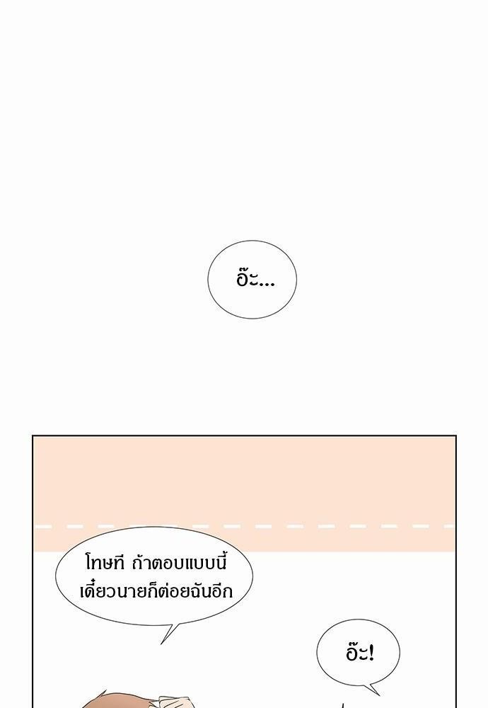 หน้า 68