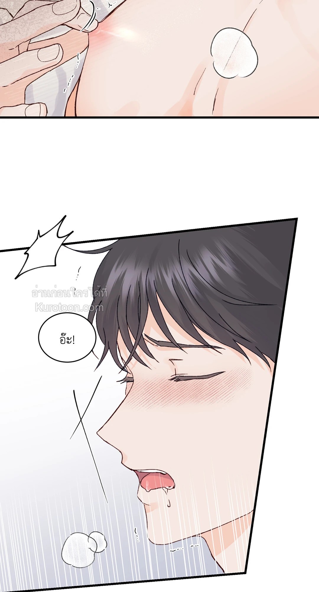 หน้า 35