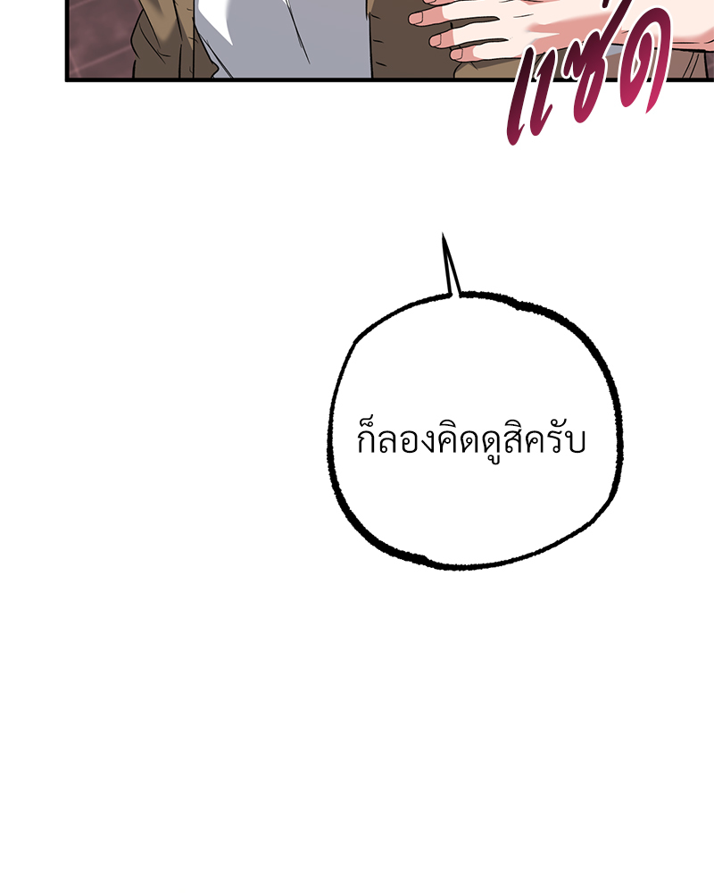 หน้า 156