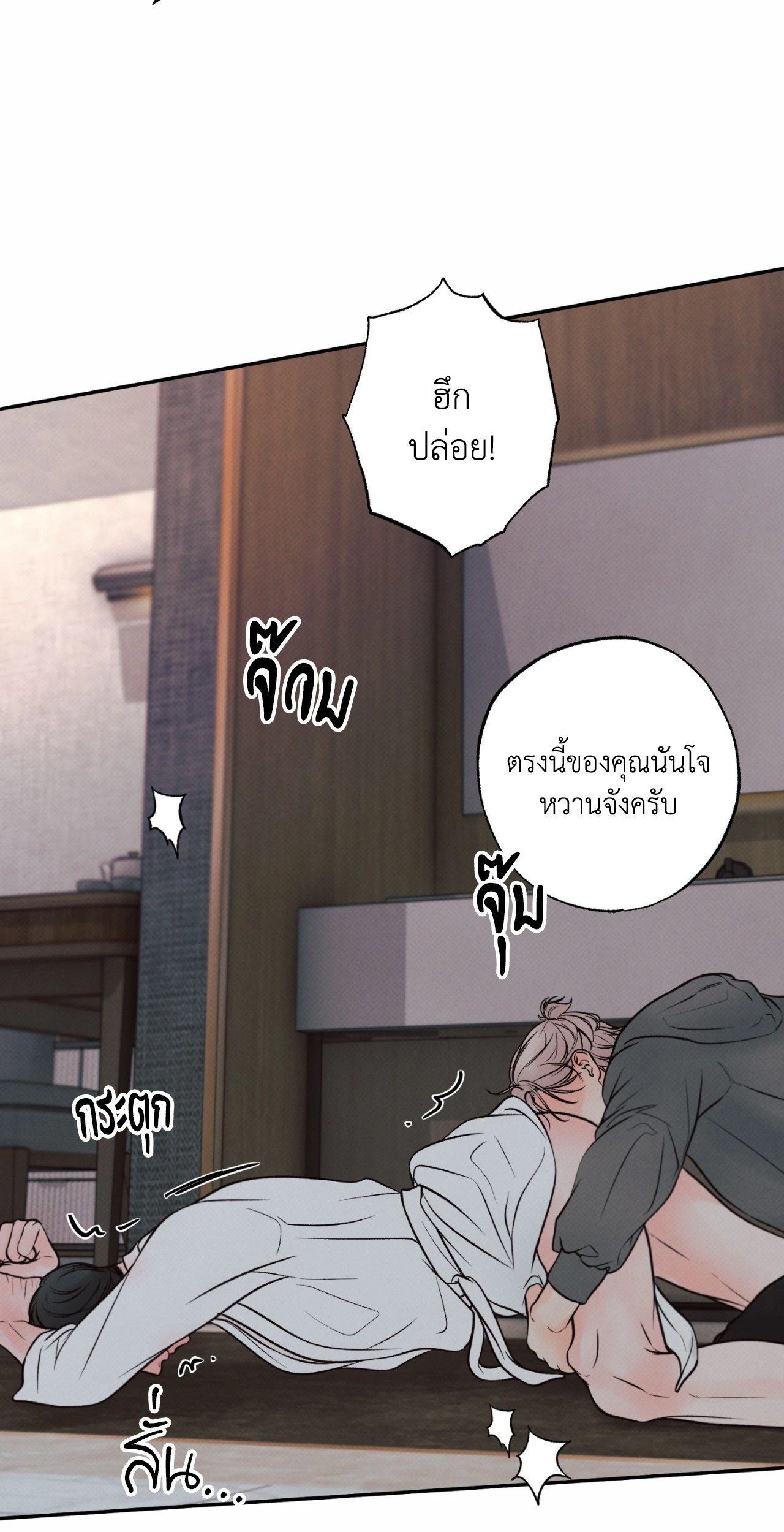 หน้า 70