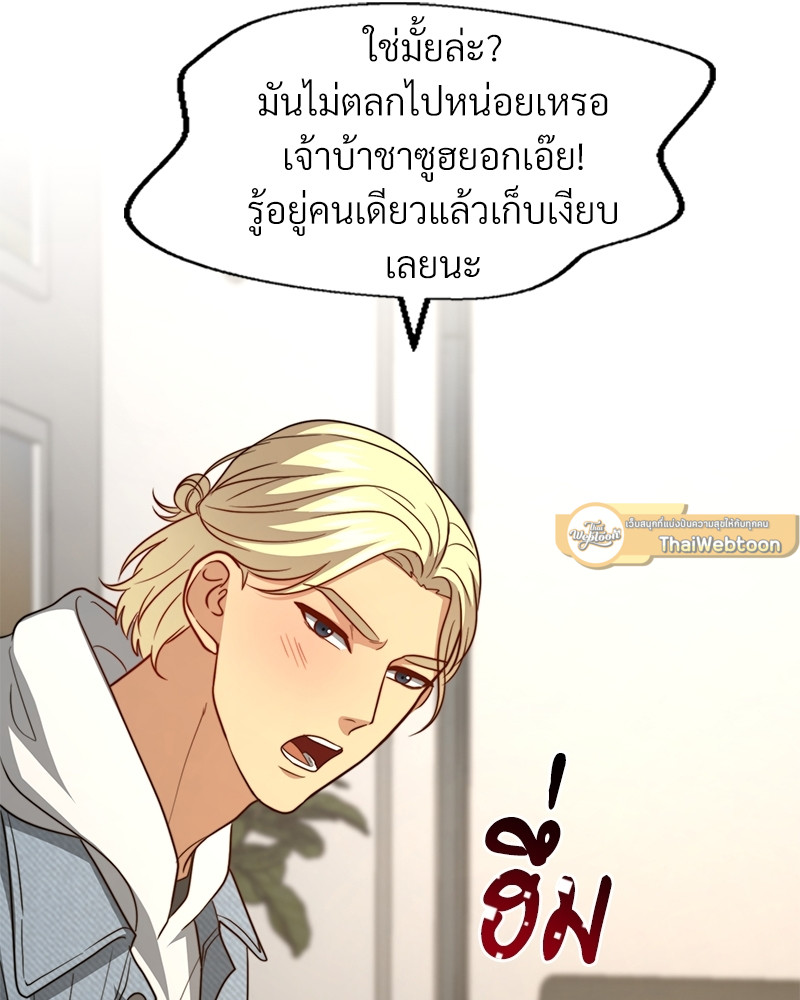 หน้า 69
