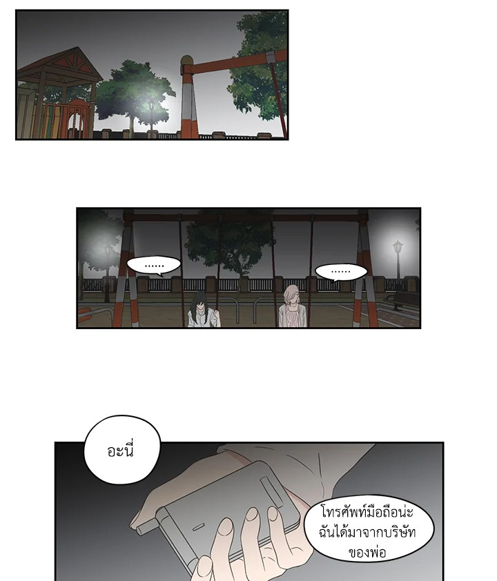 หน้า 25