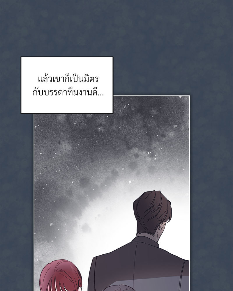 หน้า 87