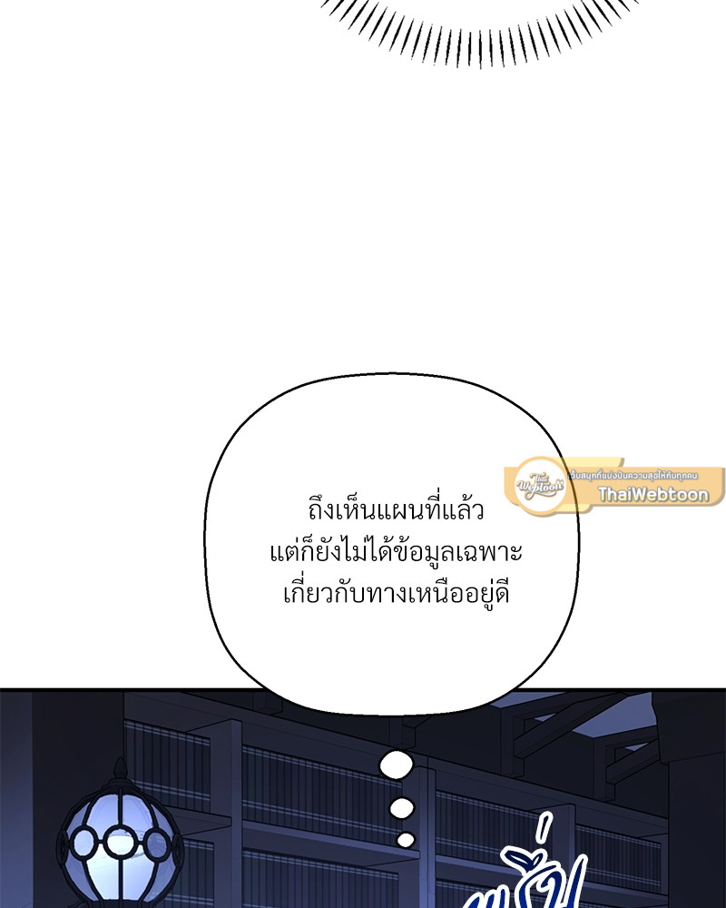หน้า 83