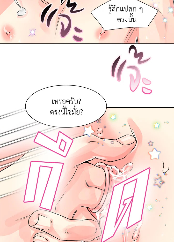 หน้า 43