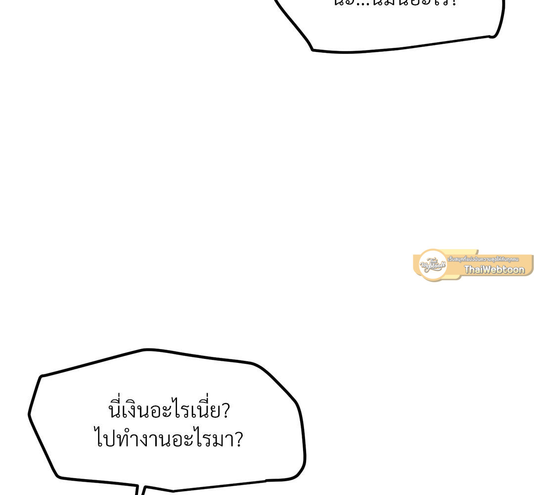 หน้า 170