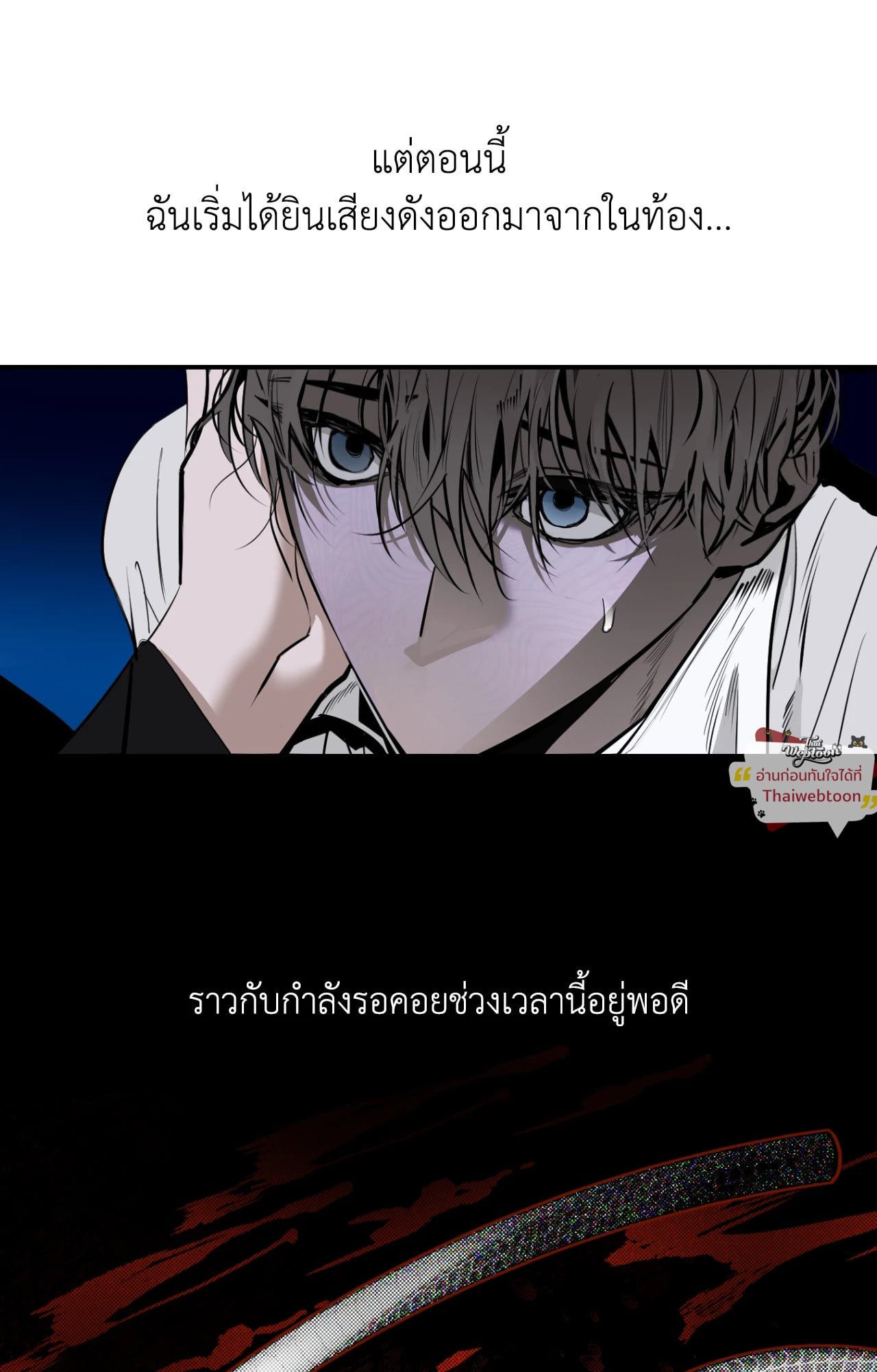หน้า 54