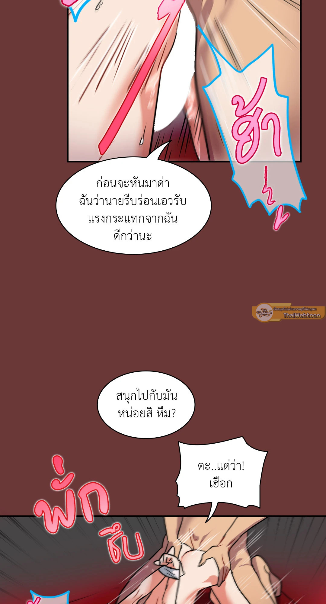 หน้า 51
