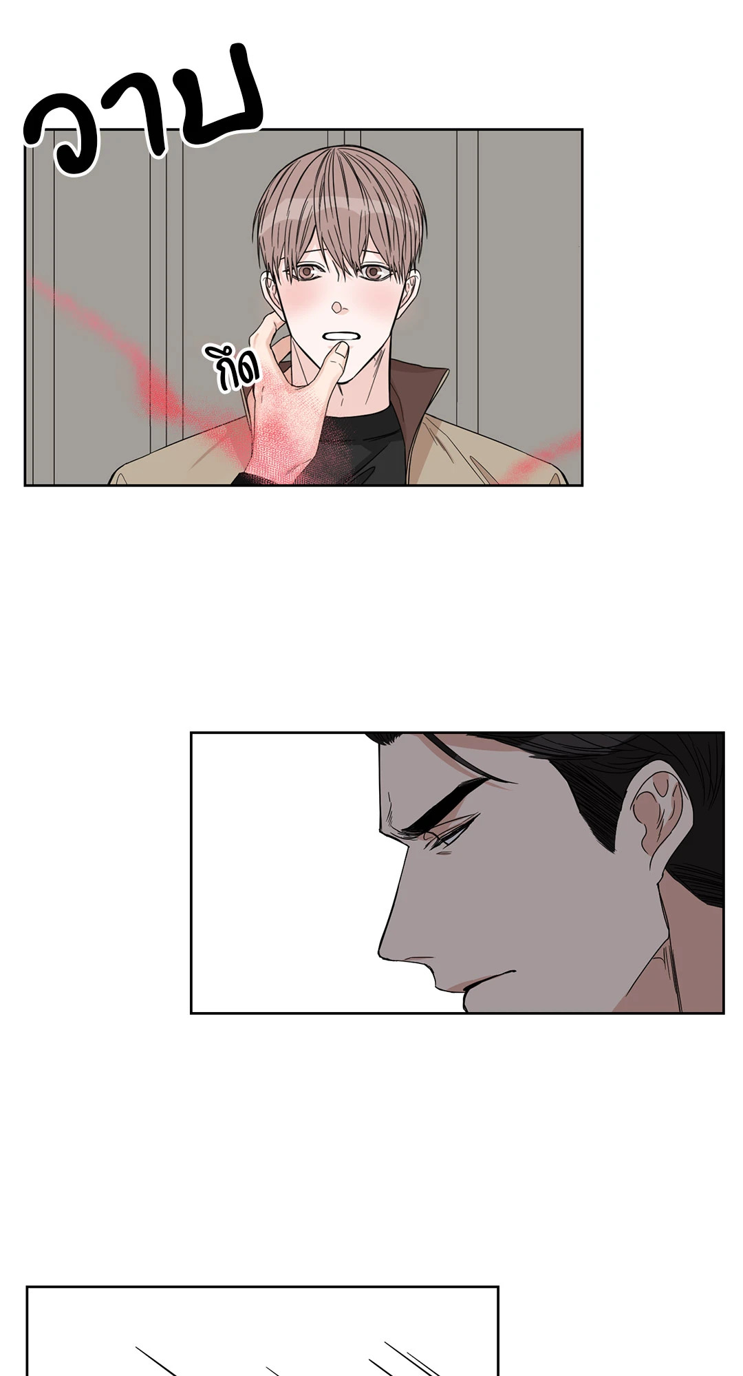 หน้า 23