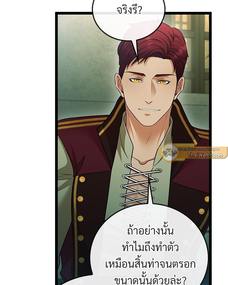 หน้า 114