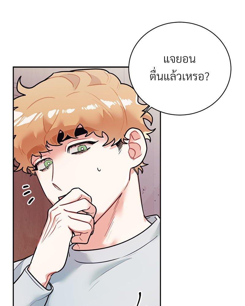 หน้า 50