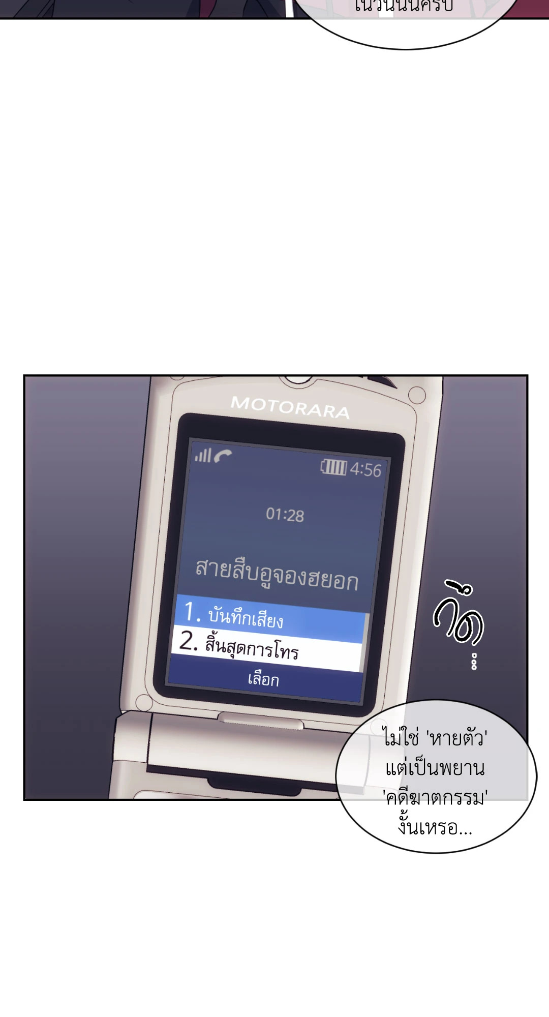 หน้า 60
