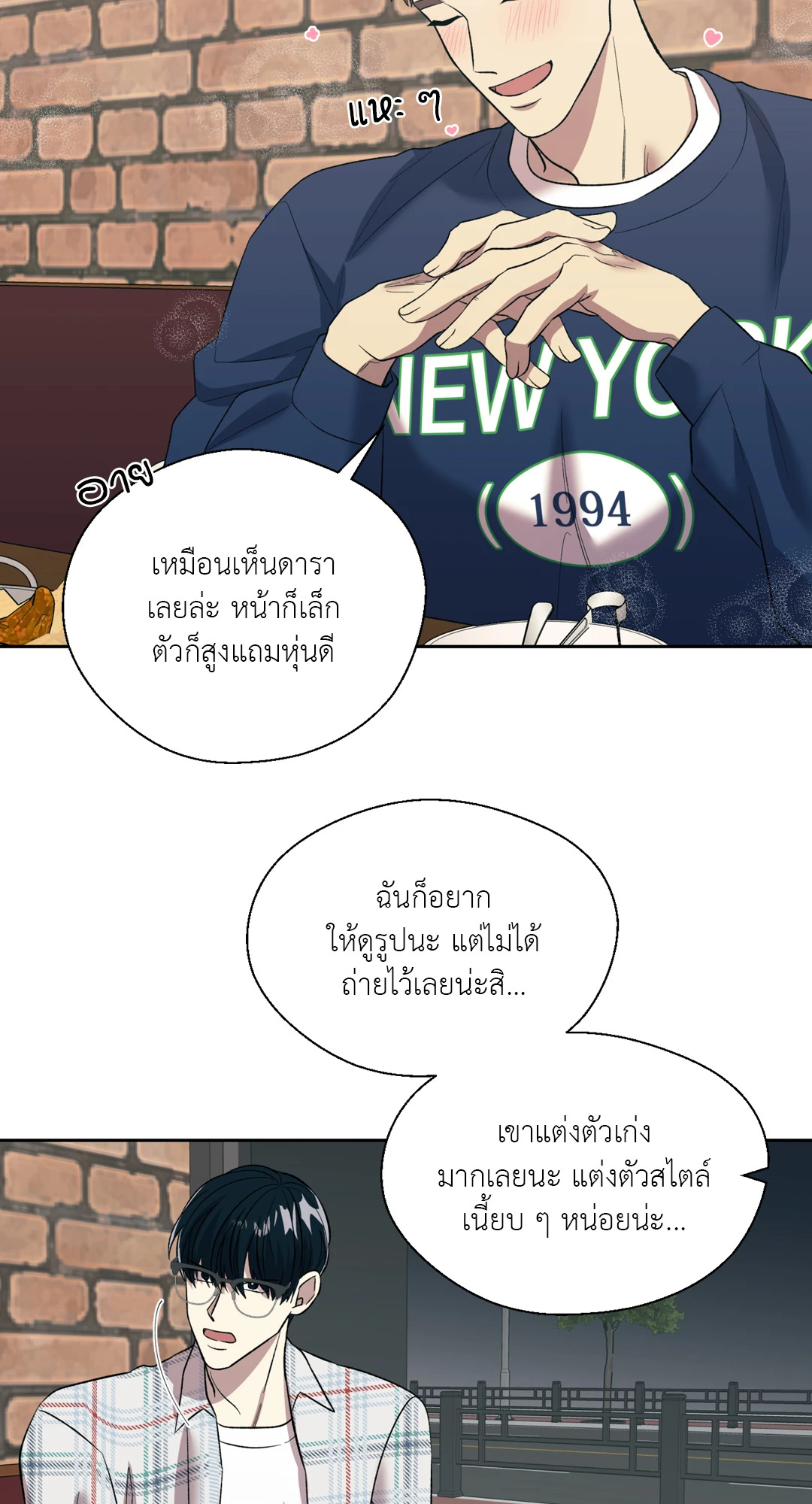 หน้า 17