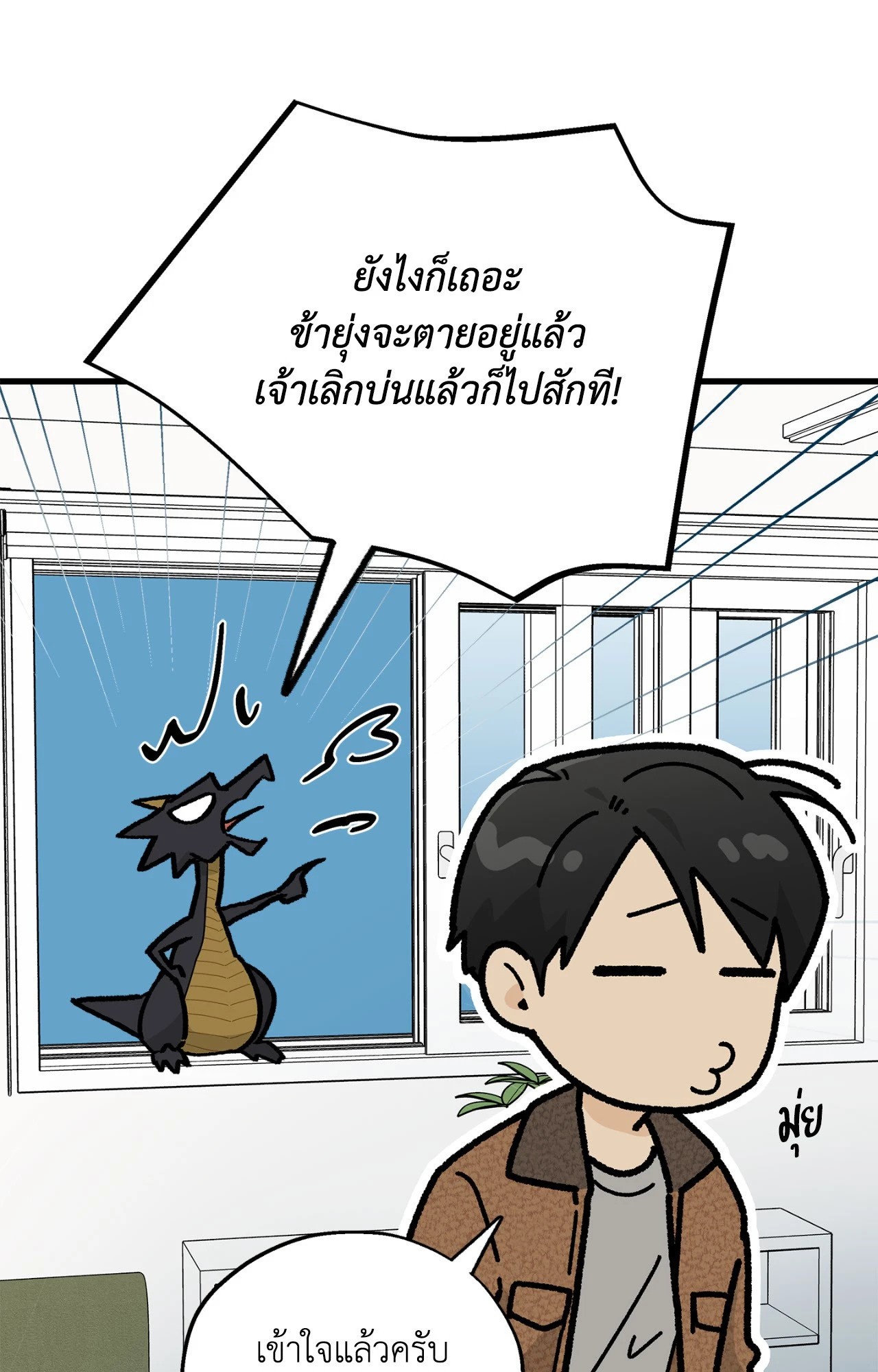 หน้า 48