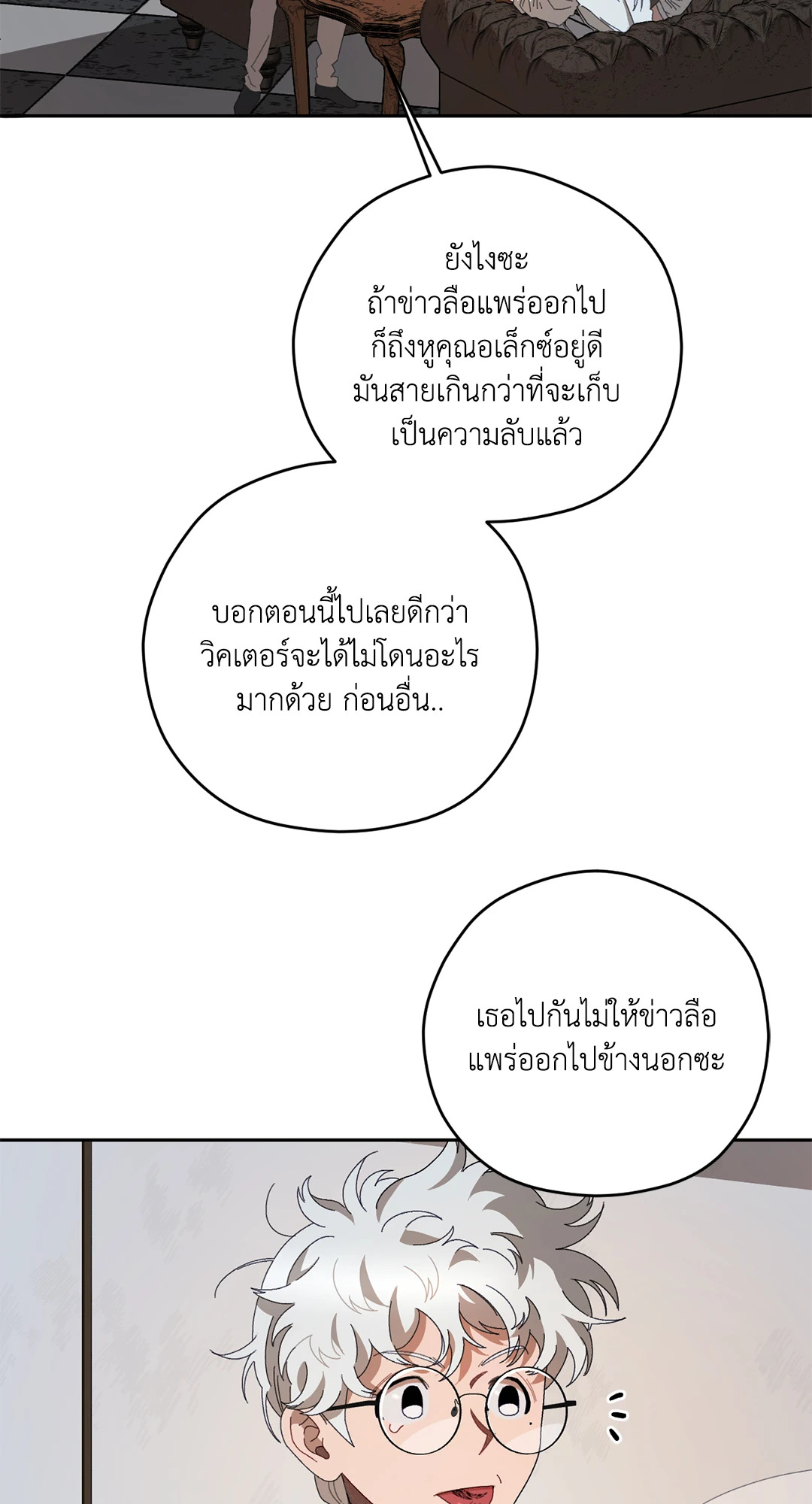 หน้า 57