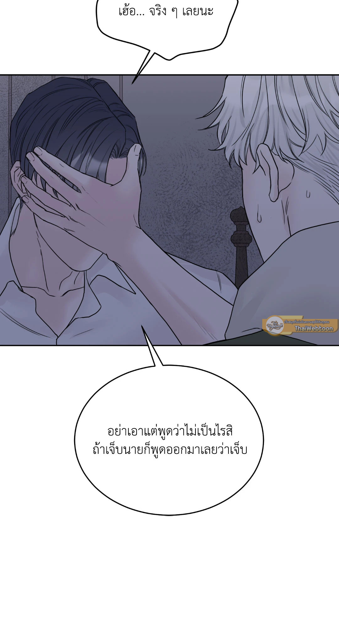 หน้า 58