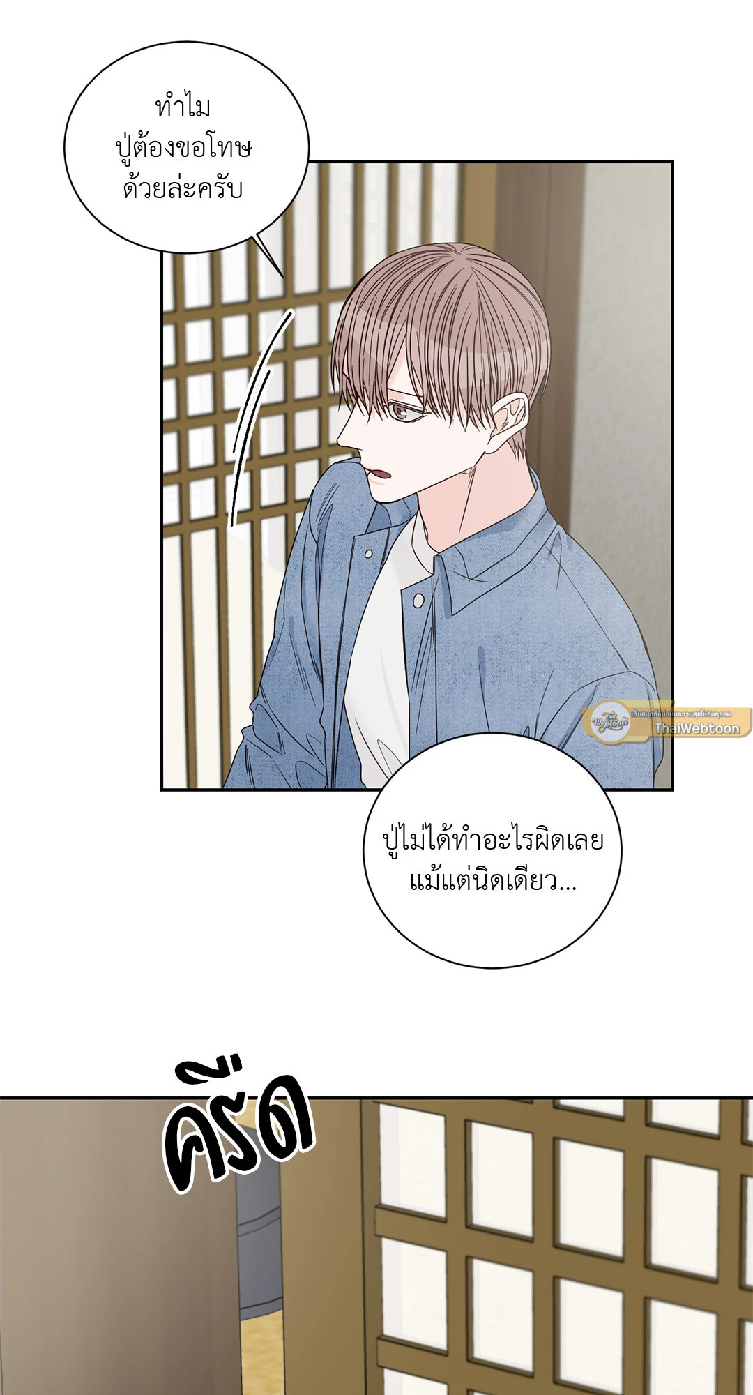 หน้า 37