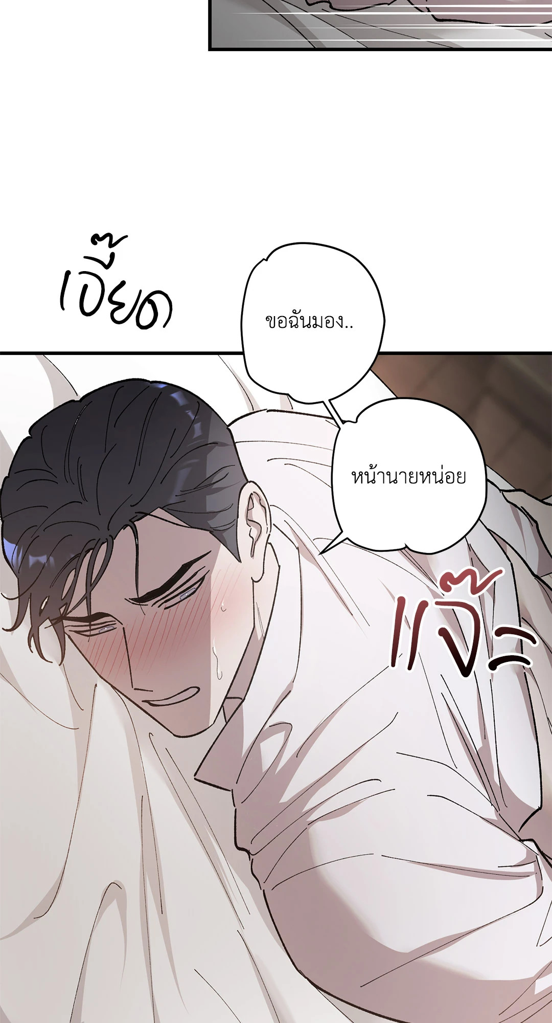 หน้า 34