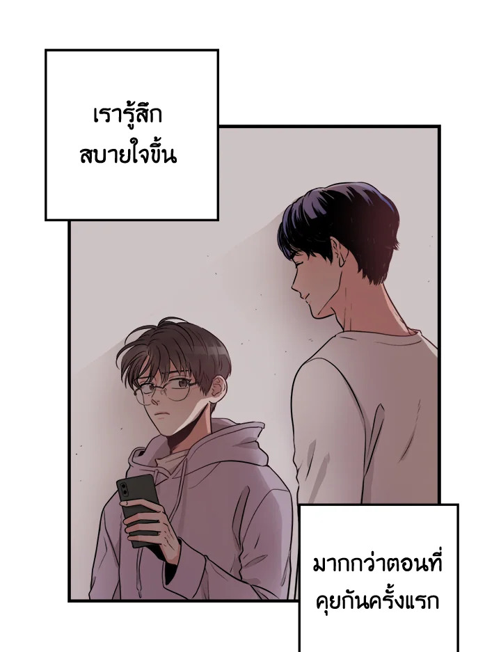 หน้า 73