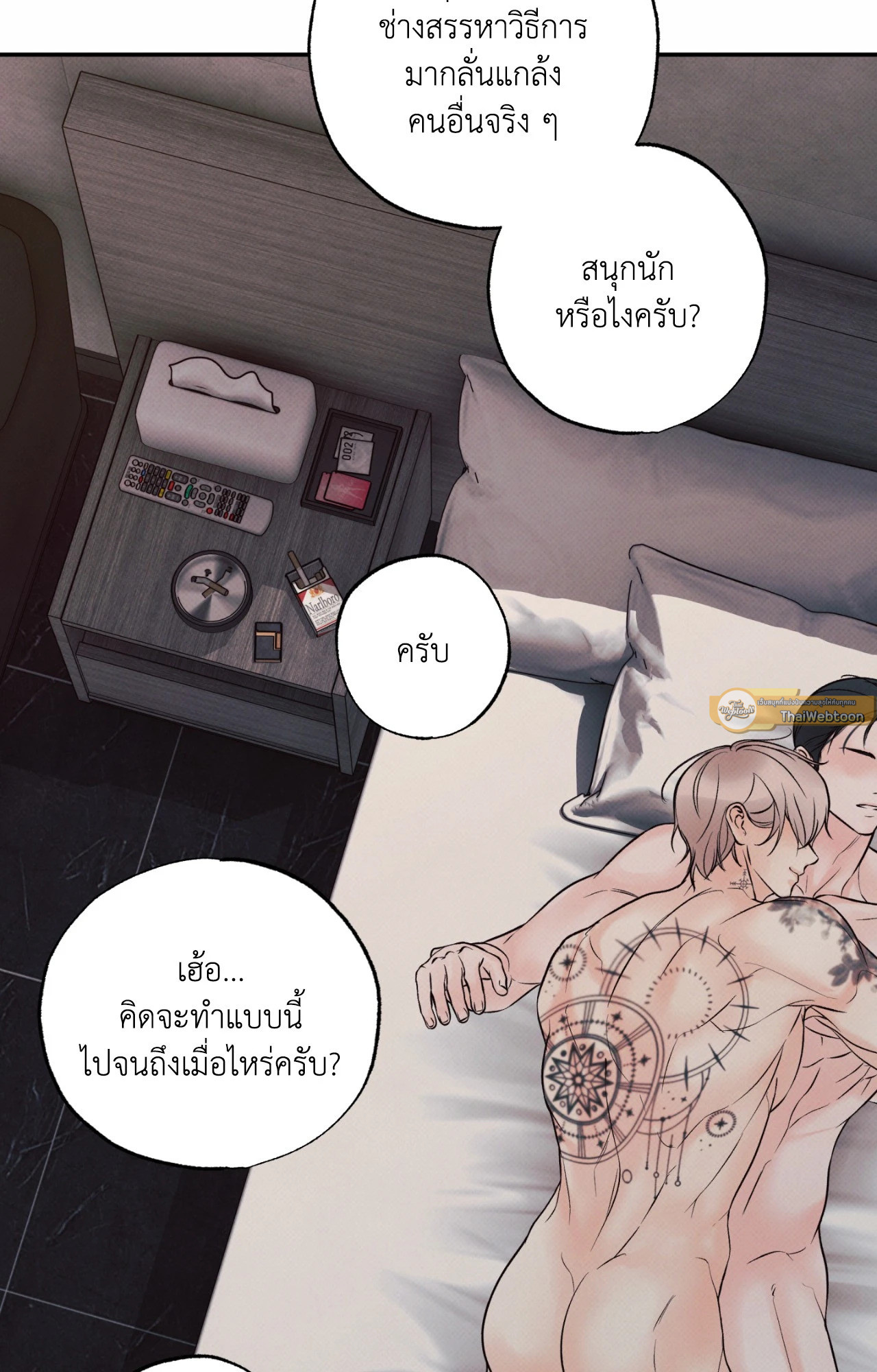 หน้า 48