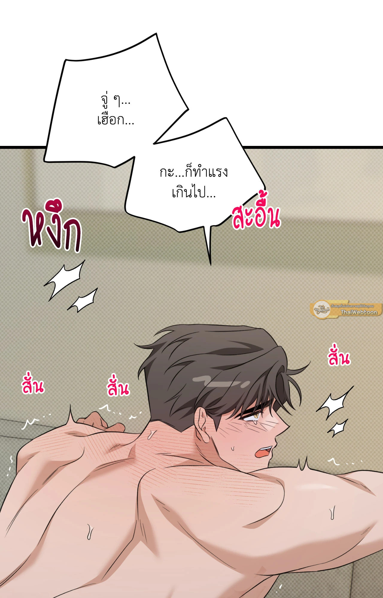 หน้า 55
