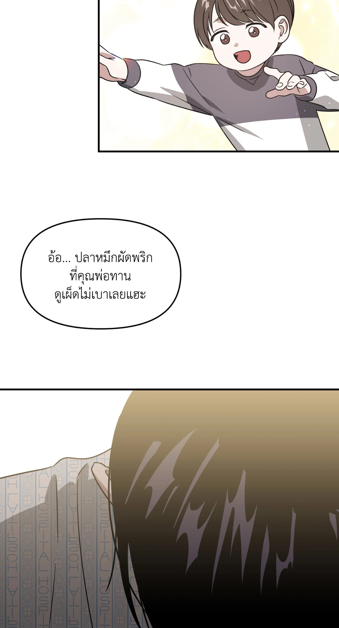 หน้า 74